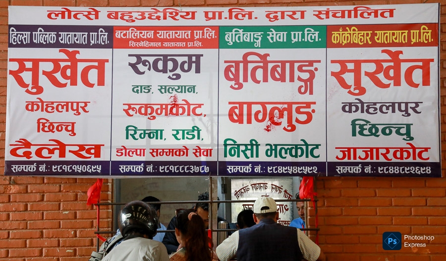 यस वर्ष दसैँका लागि अग्रिम टिकट बुकिङ नखुल्ने