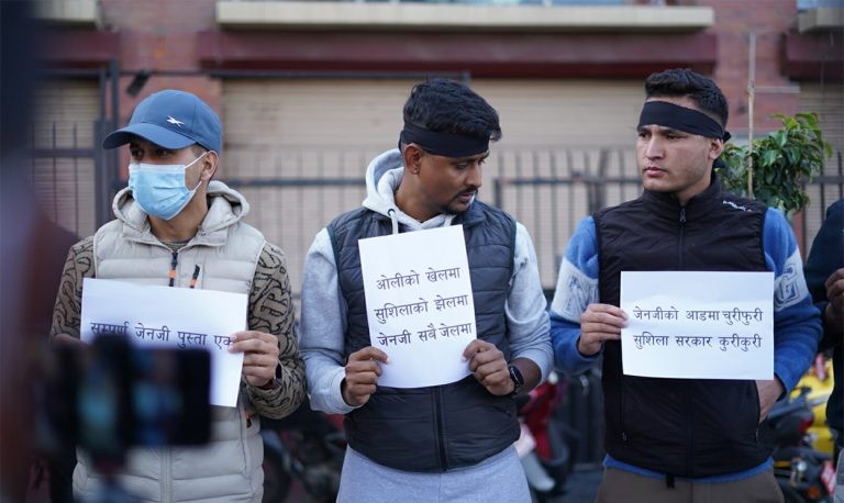 माइतीघरमा जेनजिको नारा : ओलीको खेलमा, सुशिलाको झेलमा, जेनजी सबै जेलमा