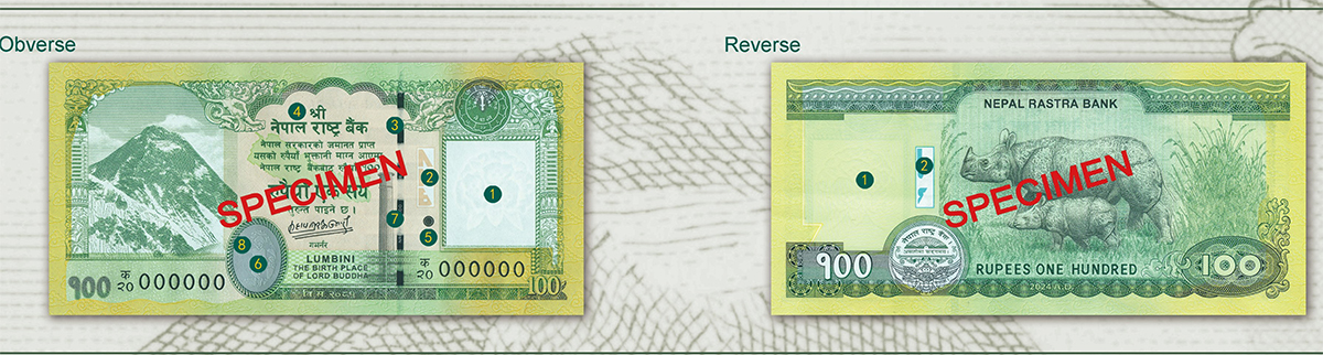 १०० रुपैयाँका नयाँ नोट आजदेखि चलनचल्तीमा
