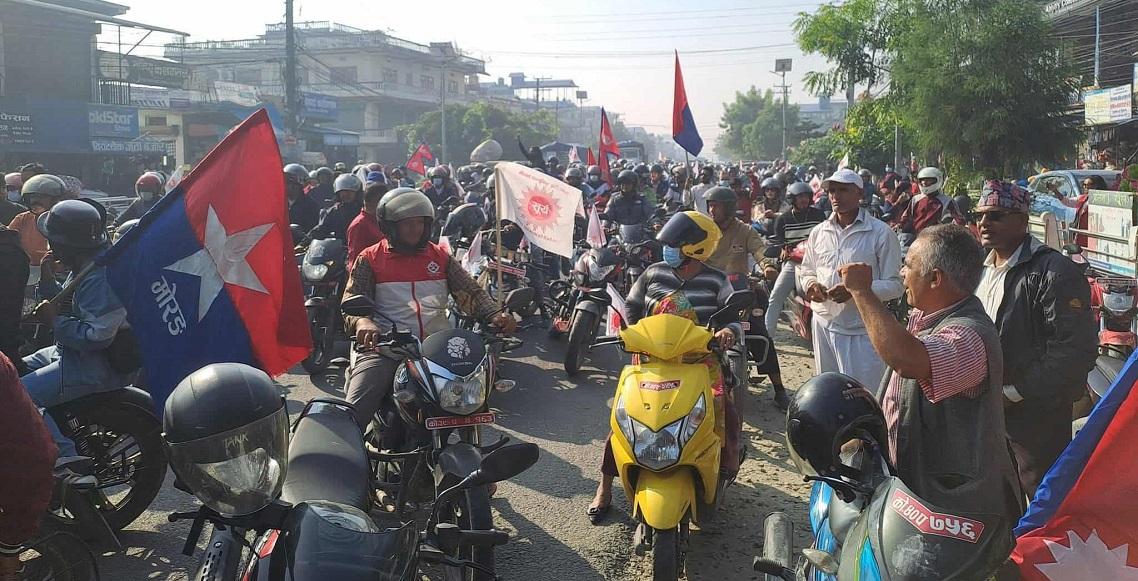 एमालेले आज देशैभर जनसभा गर्दै