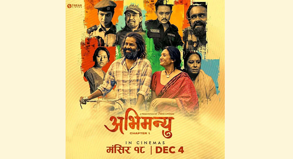 चलचित्र ‘अभिमन्यु : च्याप्टर १’ आजदेखि प्रदर्शनमा